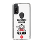 スリムプロテクションケース［ KEY LEGEND - JAPANESE LEGEND SUMO ］