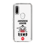 スリムプロテクションケース［ KEY LEGEND - JAPANESE LEGEND SUMO ］