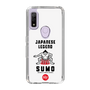 スリムプロテクションケース［ KEY LEGEND - JAPANESE LEGEND SUMO ］
