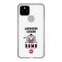 スリムプロテクションケース［ KEY LEGEND - JAPANESE LEGEND SUMO ］