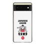 スリムプロテクションケース［ KEY LEGEND - JAPANESE LEGEND SUMO ］
