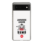 スリムプロテクションケース［ KEY LEGEND - JAPANESE LEGEND SUMO ］