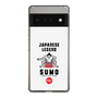 スリムプロテクションケース［ KEY LEGEND - JAPANESE LEGEND SUMO ］