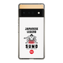 スリムプロテクションケース［ KEY LEGEND - JAPANESE LEGEND SUMO ］