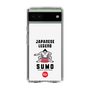 スリムプロテクションケース［ KEY LEGEND - JAPANESE LEGEND SUMO ］