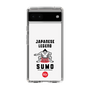 スリムプロテクションケース［ KEY LEGEND - JAPANESE LEGEND SUMO ］