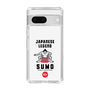 スリムプロテクションケース［ KEY LEGEND - JAPANESE LEGEND SUMO ］