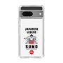 スリムプロテクションケース［ KEY LEGEND - JAPANESE LEGEND SUMO ］