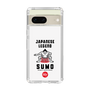 スリムプロテクションケース［ KEY LEGEND - JAPANESE LEGEND SUMO ］