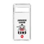 スリムプロテクションケース［ KEY LEGEND - JAPANESE LEGEND SUMO ］