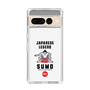 スリムプロテクションケース［ KEY LEGEND - JAPANESE LEGEND SUMO ］