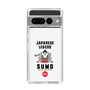 スリムプロテクションケース［ KEY LEGEND - JAPANESE LEGEND SUMO ］
