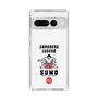 スリムプロテクションケース［ KEY LEGEND - JAPANESE LEGEND SUMO ］