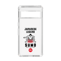 スリムプロテクションケース［ KEY LEGEND - JAPANESE LEGEND SUMO ］
