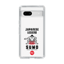 スリムプロテクションケース［ KEY LEGEND - JAPANESE LEGEND SUMO ］