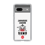 スリムプロテクションケース［ KEY LEGEND - JAPANESE LEGEND SUMO ］