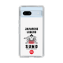 スリムプロテクションケース［ KEY LEGEND - JAPANESE LEGEND SUMO ］