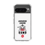 スリムプロテクションケース［ KEY LEGEND - JAPANESE LEGEND SUMO ］