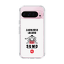スリムプロテクションケース［ KEY LEGEND - JAPANESE LEGEND SUMO ］