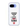 スリムプロテクションケース［ KEY LEGEND - JAPANESE LEGEND SUMO ］