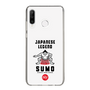 スリムプロテクションケース［ KEY LEGEND - JAPANESE LEGEND SUMO ］