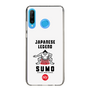 スリムプロテクションケース［ KEY LEGEND - JAPANESE LEGEND SUMO ］