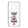 スリムプロテクションケース［ KEY LEGEND - JAPANESE LEGEND SUMO ］