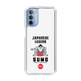 スリムプロテクションケース［ KEY LEGEND - JAPANESE LEGEND SUMO ］