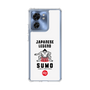 スリムプロテクションケース［ KEY LEGEND - JAPANESE LEGEND SUMO ］
