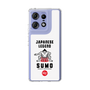 スリムプロテクションケース［ KEY LEGEND - JAPANESE LEGEND SUMO ］