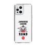 スリムプロテクションケース［ KEY LEGEND - JAPANESE LEGEND SUMO ］