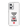 スリムプロテクションケース［ KEY LEGEND - JAPANESE LEGEND SUMO ］