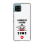 スリムプロテクションケース［ KEY LEGEND - JAPANESE LEGEND SUMO ］
