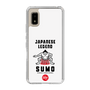 スリムプロテクションケース［ KEY LEGEND - JAPANESE LEGEND SUMO ］