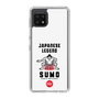 スリムプロテクションケース［ KEY LEGEND - JAPANESE LEGEND SUMO ］