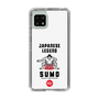 スリムプロテクションケース［ KEY LEGEND - JAPANESE LEGEND SUMO ］