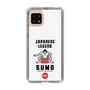 スリムプロテクションケース［ KEY LEGEND - JAPANESE LEGEND SUMO ］