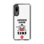スリムプロテクションケース［ KEY LEGEND - JAPANESE LEGEND SUMO ］