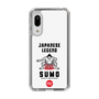 スリムプロテクションケース［ KEY LEGEND - JAPANESE LEGEND SUMO ］