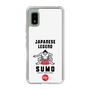 スリムプロテクションケース［ KEY LEGEND - JAPANESE LEGEND SUMO ］