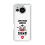スリムプロテクションケース［ KEY LEGEND - JAPANESE LEGEND SUMO ］