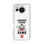 スリムプロテクションケース［ KEY LEGEND - JAPANESE LEGEND SUMO ］