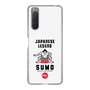 スリムプロテクションケース［ KEY LEGEND - JAPANESE LEGEND SUMO ］