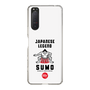 スリムプロテクションケース［ KEY LEGEND - JAPANESE LEGEND SUMO ］