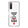 スリムプロテクションケース［ KEY LEGEND - JAPANESE LEGEND SUMO ］