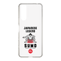 スリムプロテクションケース［ KEY LEGEND - JAPANESE LEGEND SUMO ］