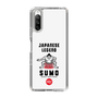 スリムプロテクションケース［ KEY LEGEND - JAPANESE LEGEND SUMO ］
