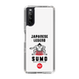 スリムプロテクションケース［ KEY LEGEND - JAPANESE LEGEND SUMO ］