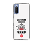 スリムプロテクションケース［ KEY LEGEND - JAPANESE LEGEND SUMO ］