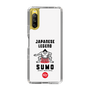 スリムプロテクションケース［ KEY LEGEND - JAPANESE LEGEND SUMO ］